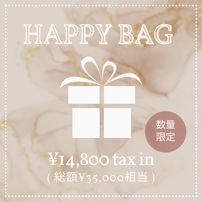 【数量限定】HAPPY BAG